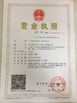 LA CHINE Guangzhou Mingyi Optoelectronics Technology Co., Ltd. certifications