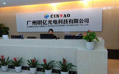 Chine Guangzhou Mingyi Optoelectronics Technology Co., Ltd. usine